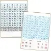 100 Grid Two-Sided Dry Erase Boards - 6 boards Get Yours