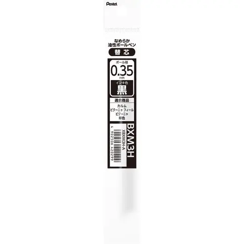 Calme Single Color Ballpoint Pen Refill BXM3H / Pentel Exclusive