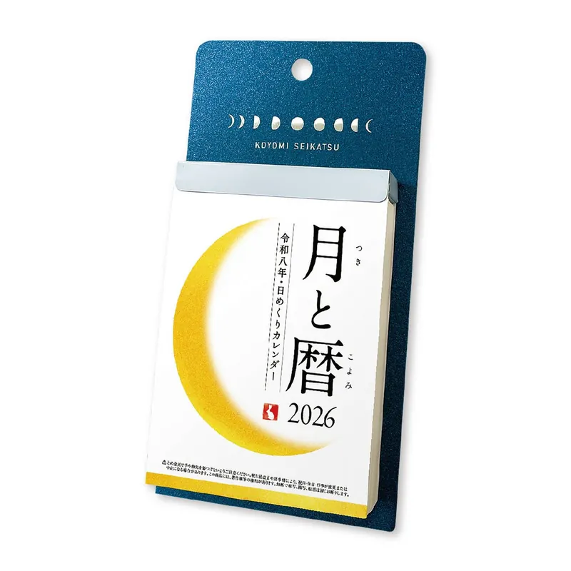 Discount Moon Phase Daily Tear-Off Calendar 2026 / Shin Nihon Calendar