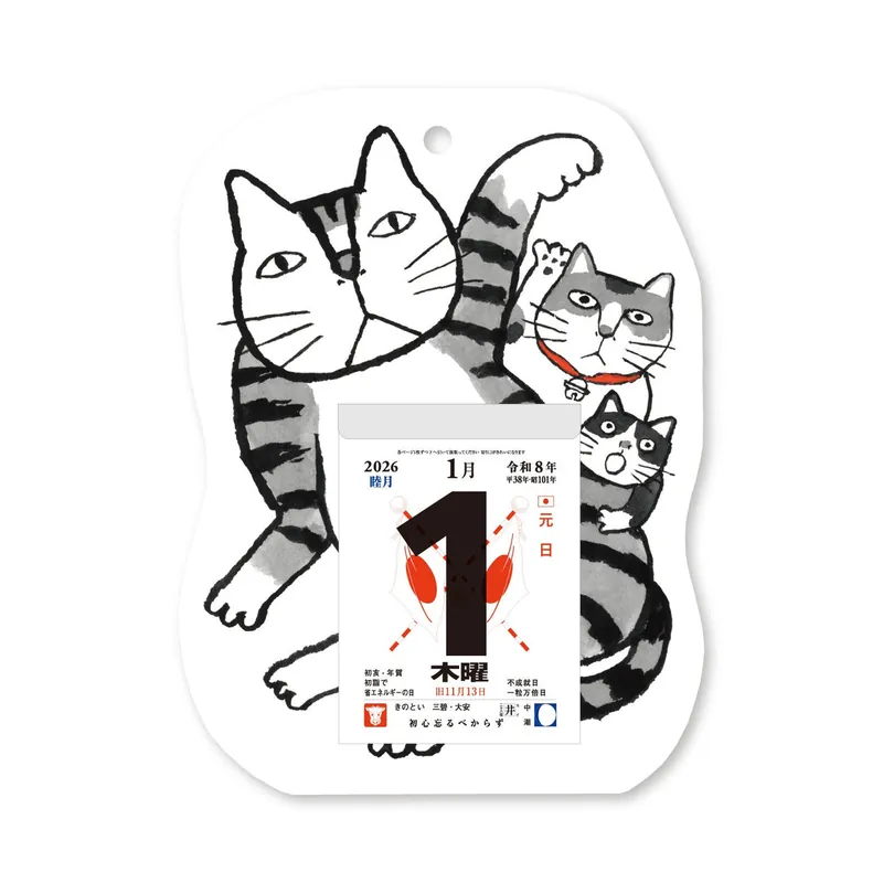 Cheap Shofuku Manpuku Cat Daily Calendar 2026 / Shin Nihon Calendar